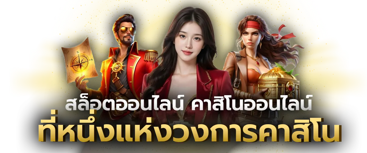 มาลอง 168